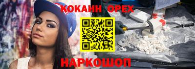 мефедрон VHQ Волжск