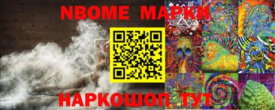 мефедрон VHQ Волжск