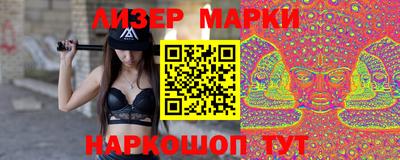 ПСИЛОЦИБИНОВЫЕ ГРИБЫ Балаково