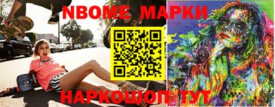 мефедрон VHQ Волжск