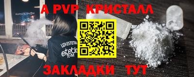 мефедрон VHQ Волжск