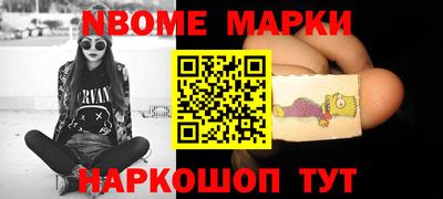 ПСИЛОЦИБИНОВЫЕ ГРИБЫ Балаково