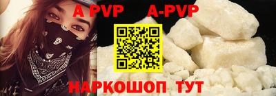 меф VHQ Волгодонск