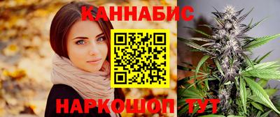 меф VHQ Волгодонск