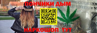 меф VHQ Волгодонск