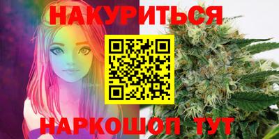 мефедрон VHQ Волжск