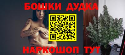 мефедрон VHQ Волжск