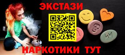 меф VHQ Волгодонск