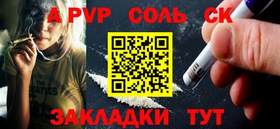 меф VHQ Волгодонск