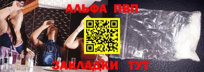 мефедрон VHQ Волжск