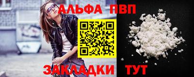mdpv Волжский