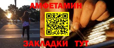 мефедрон VHQ Балашиха