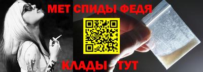 мефедрон VHQ Волжск