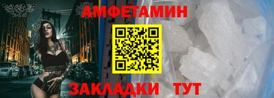 меф VHQ Волгодонск