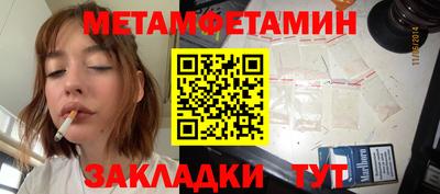 мефедрон VHQ Волжск