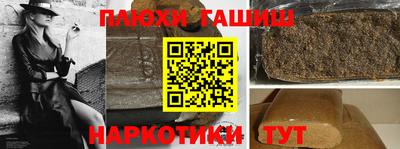 меф VHQ Волгодонск