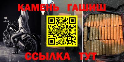 мефедрон VHQ Волжск