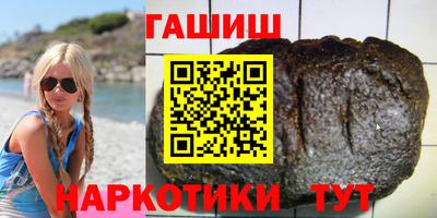 меф VHQ Волгодонск