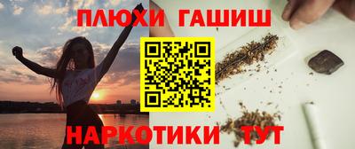 шишки Абинск