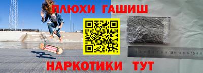 мефедрон VHQ Волжск