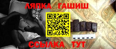 меф VHQ Волгодонск