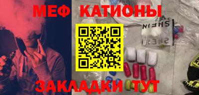 мефедрон VHQ Балашиха