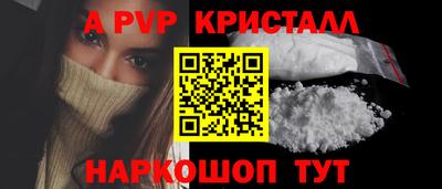 меф VHQ Волгодонск
