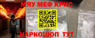 мефедрон VHQ Волжск