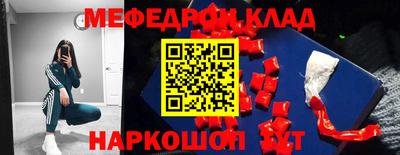 мефедрон VHQ Балашиха