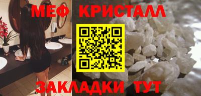 ПСИЛОЦИБИНОВЫЕ ГРИБЫ Балаково