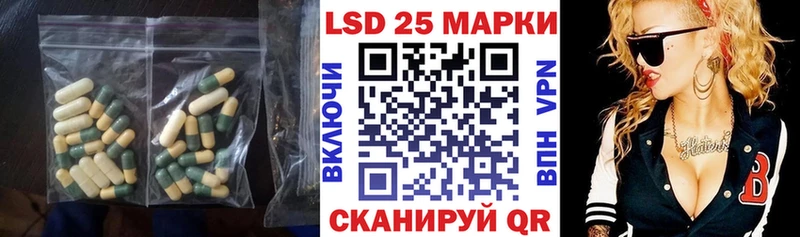 LSD-25 экстази кислота  Ейск 