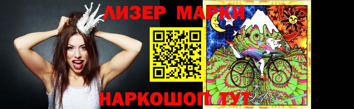 ЛСД экстази ecstasy  Лсд 25 экстази ecstasy  Ейск  Вход с VPN 