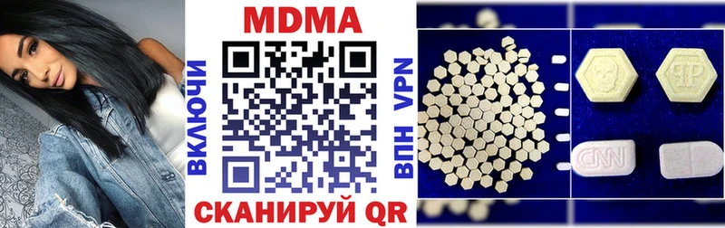 где купить наркоту  Ейск  MDMA VHQ 