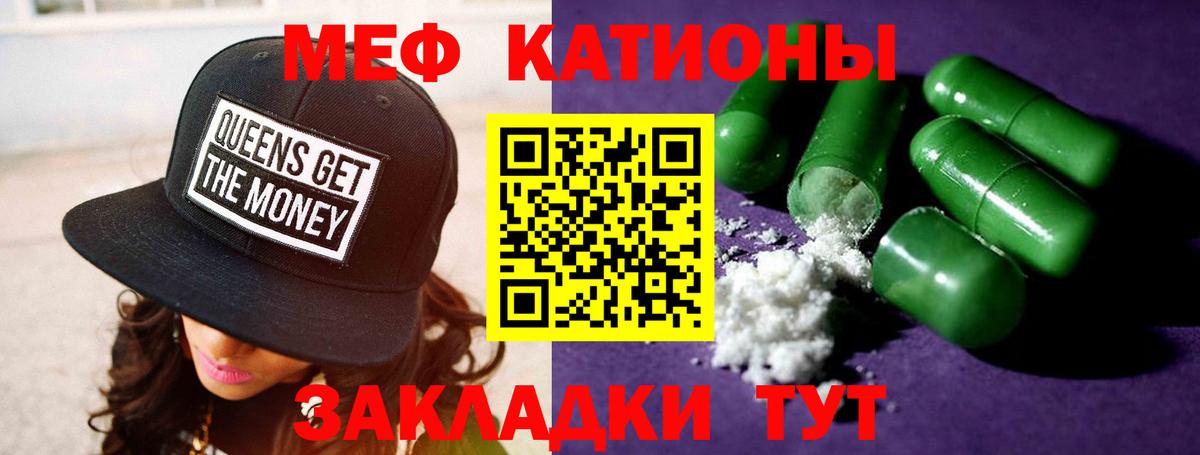 Ейск  COCAIN  ГАШ  Героин  Меф МЯУ МЯУ   Меф МЯУ МЯУ кристаллы  Бошки Шишки  APVP СК   ГАШИШ 