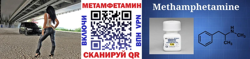 Метамфетамин Декстрометамфетамин 99.9%  Ейск 