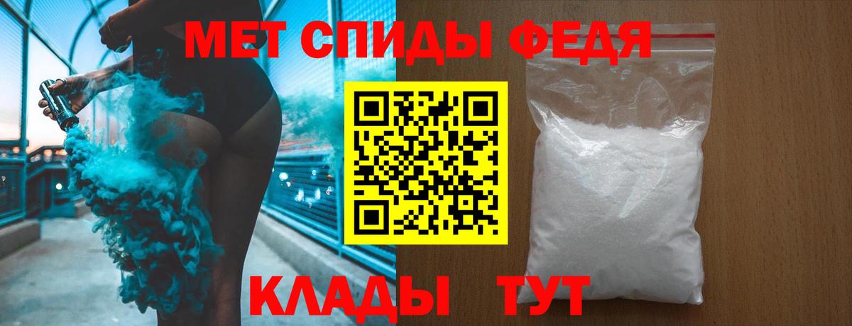 КЕТАМИН Ейск