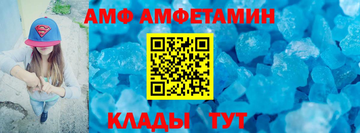 Ейск  Первитин винт  Вход с VPN 