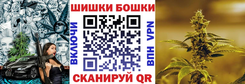 Бошки марихуана тримм  купить  сайты  Ейск 