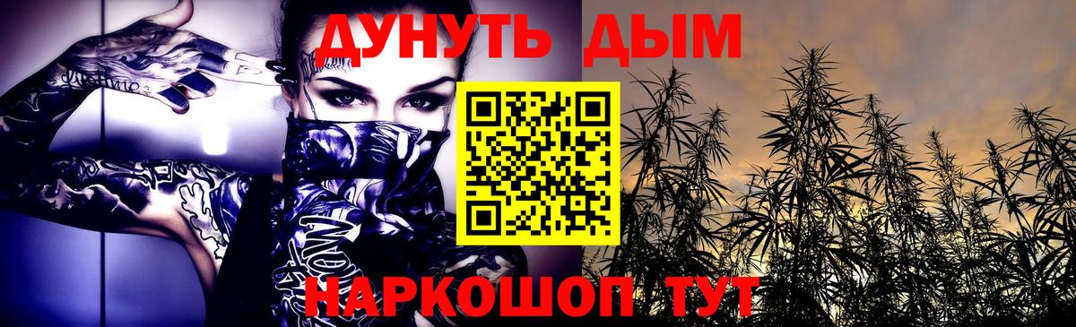 Бошки Шишки ГИДРОПОН Ейск