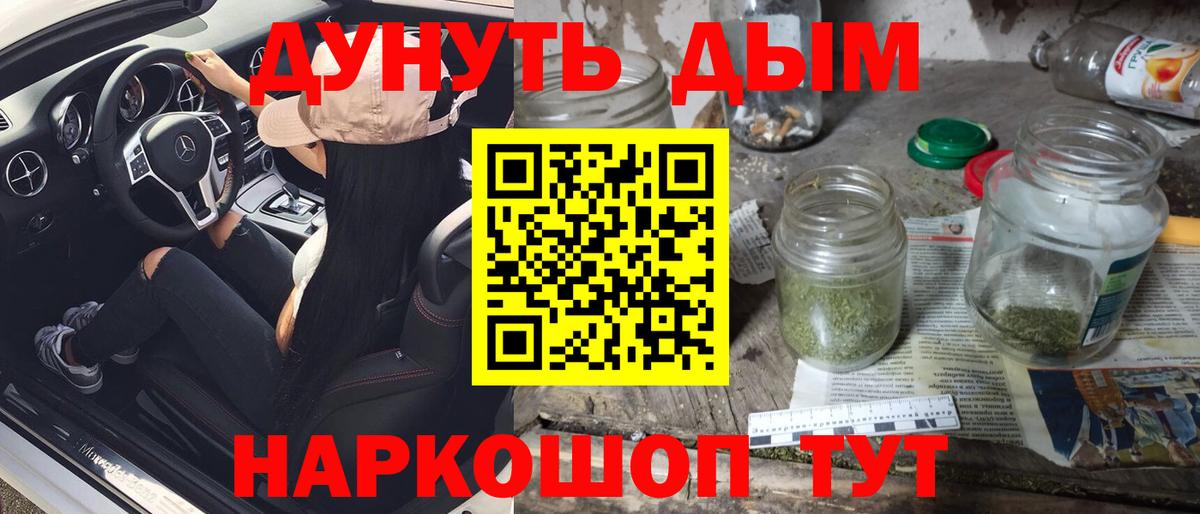 Бошки Шишки гибрид  Марихуана ГИДРОПОН  Вход с VPN  Марихуана тримм  Ейск 