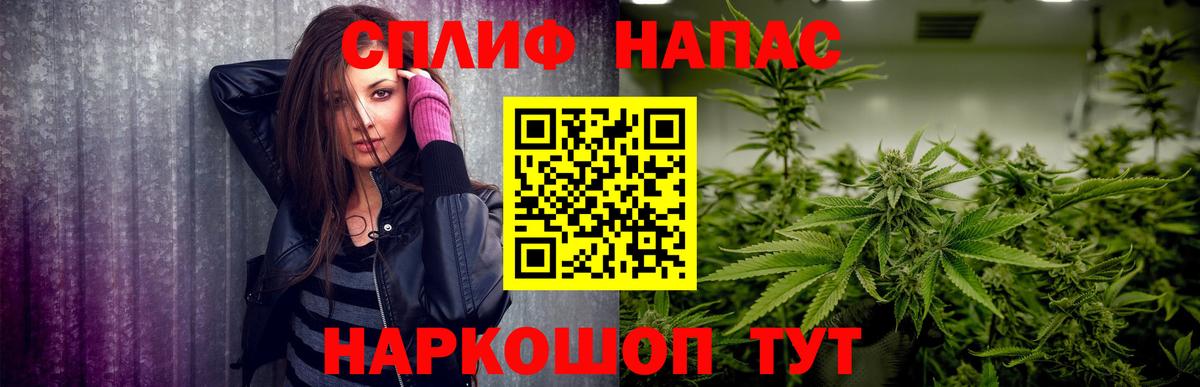 Марихуана THC 21% Ейск