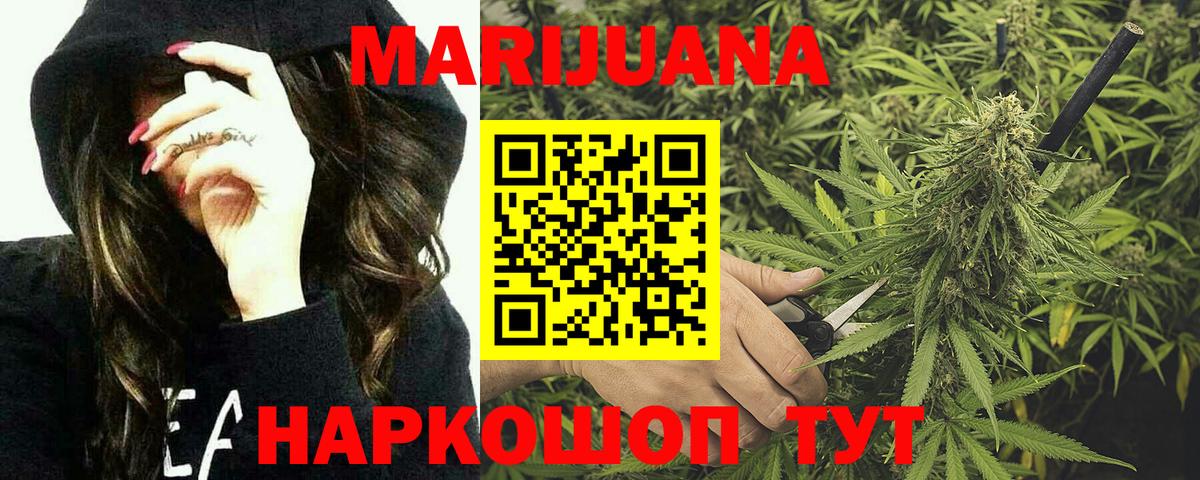 ГАШИШ  Бошки Шишки  MDMA  Ейск  Вход с VPN  Конопля  Меф   Сколько стоит  A-PVP СОЛЬ кристаллы 