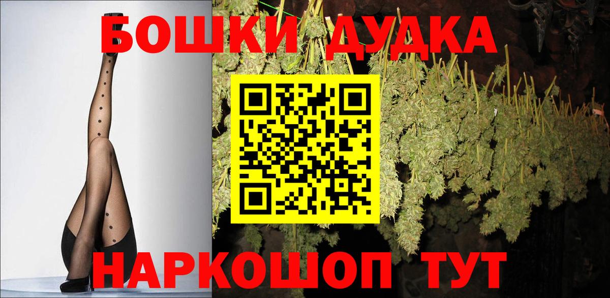 Шишки марихуана White Widow  Ейск  Бошки марихуана SATIVA & INDICA  Конопля семена 